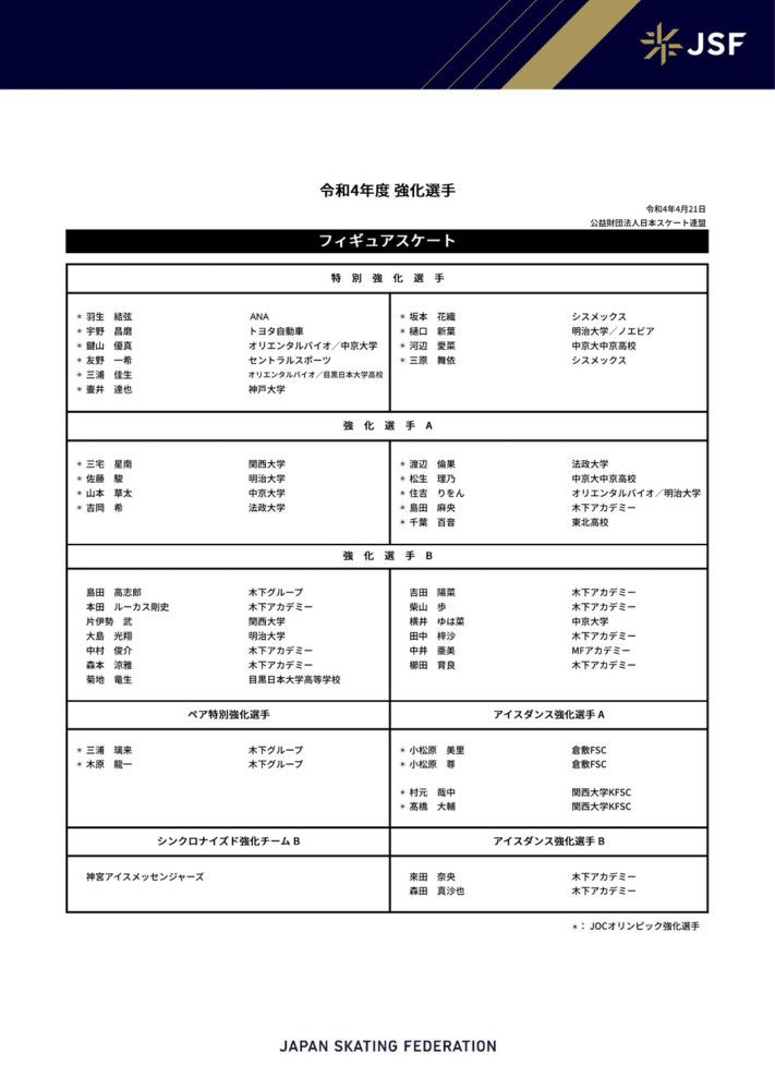 上半场，双方门将发挥出色，阿德利中框，弗里希推空门得手。